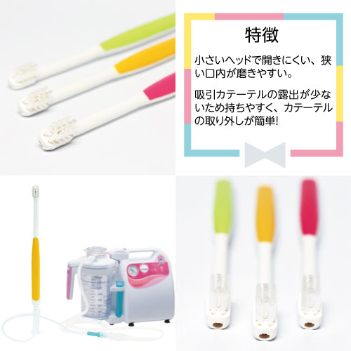 Suction Toothbrush "Cutecht" Pack of 3 Made in JAPAN
