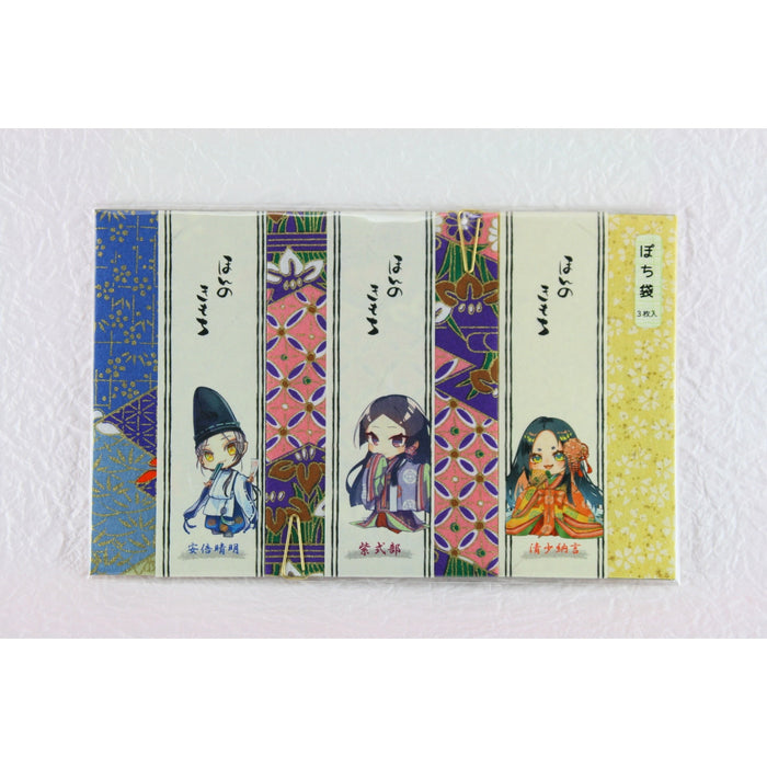 Pochibukuro (Small Decorative Envelope) with Gratitude Messages -Set of 3- (Murasaki Shikibu, Fujiwara no Michinaga, Abe no Seimei, Sei Shonagon, Akiko) Manga-Style Designs