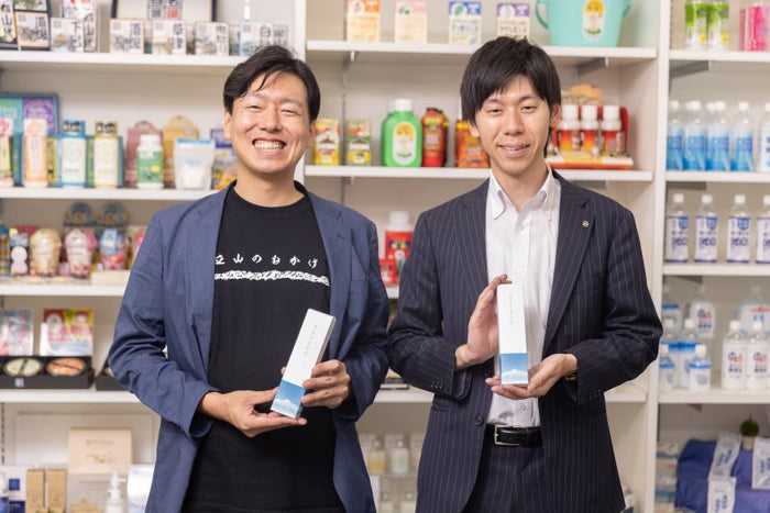 Tateyama no Okage (200ml) - All-in-One Beauty Serum made with deep-sea water from Toyama, Japan