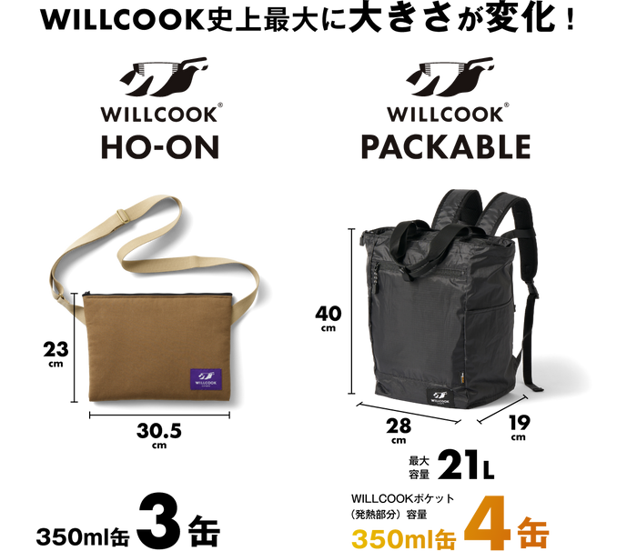 WILLCOOK® PACKABLE: The Revolutionary Packable Heating and Cooling Bag (Commag Cable, Type-C Connector included)