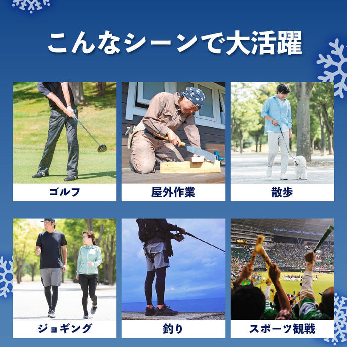 ICE TRUST -Free Size Refrigerant Waistcoat- (Includes Refrigerant)