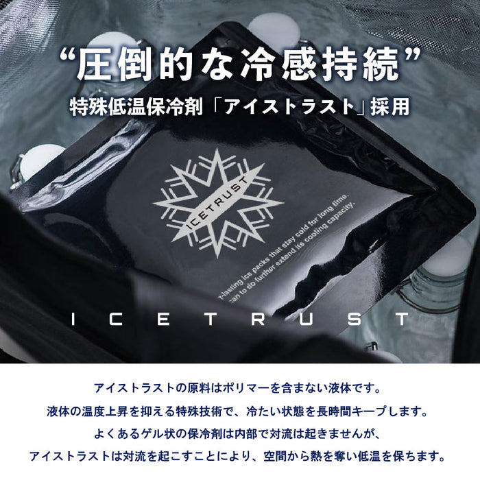 ICE TRUST -Free Size Refrigerant Waistcoat- (Includes Refrigerant)