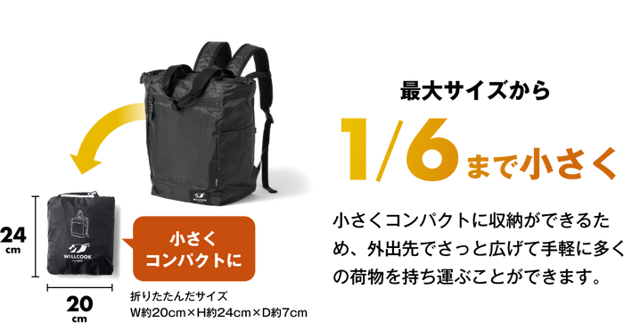 WILLCOOK® PACKABLE: The Revolutionary Packable Heating and Cooling Bag (Commag Cable, Type-C Connector included)
