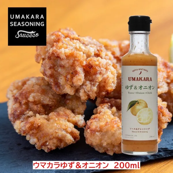Umakara Yuzu & Onion Flavorful and Spicy Japanese Sauce-Dressing, Made in Japan