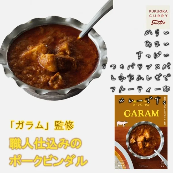 Authentic Butter Chicken Curry Supervised by "Dameya" Made in Fukuoka, Japan