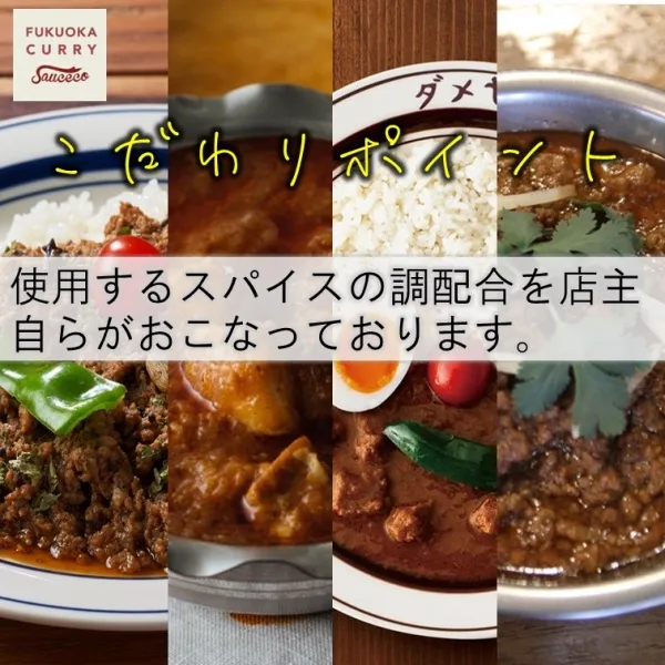 Authentic Butter Chicken Curry Supervised by "Dameya" Made in Fukuoka, Japan