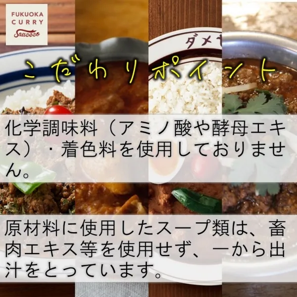 Authentic Butter Chicken Curry Supervised by "Dameya" Made in Fukuoka, Japan