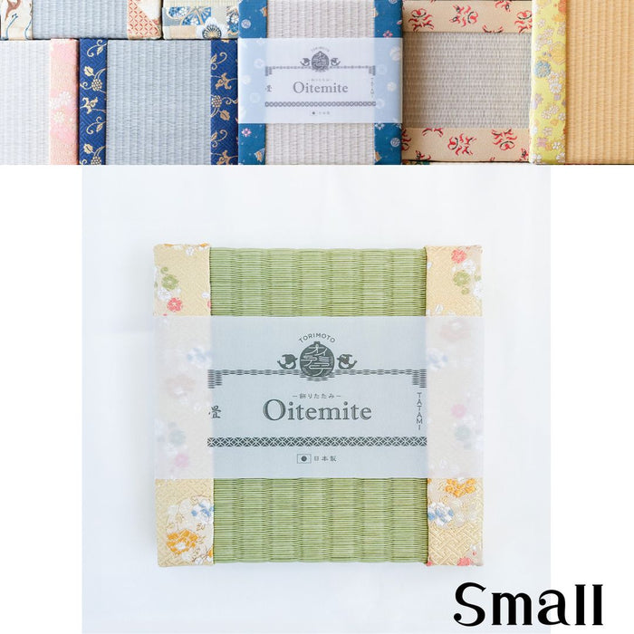Decorative Tatami "Oitemite" Small (15 x 15 cm) with Kyoto Nishijin gold brocade woven edge JAPAN