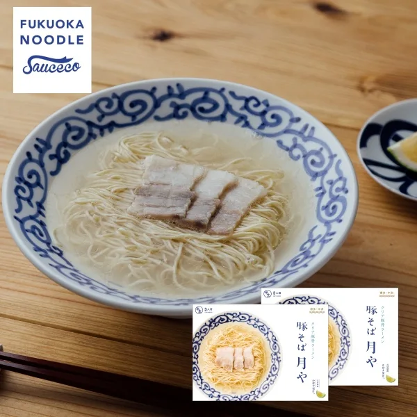 Buta Soba Tsukiya Clear Tonkotsu Ramen (3 Servings) -Ramen noodles in pork bone broth