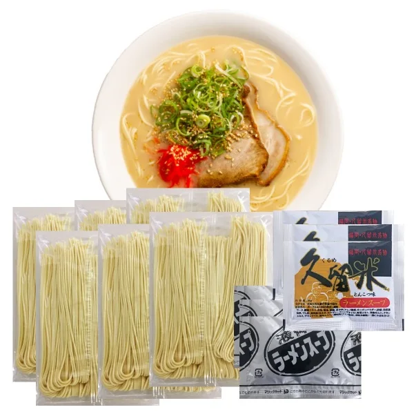 Semi-Fresh Thin Noodles Tonkotsu Ramen 6 Servings (Hakata Nagahama x6, Kurume Tonkotsu x6, or Hakata Nagahama x3 + Kurume Tonkotsu x3)