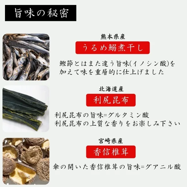 Hakata Agodashi Soup Stock "Shinuchi" (22 Packs) Made in Japan