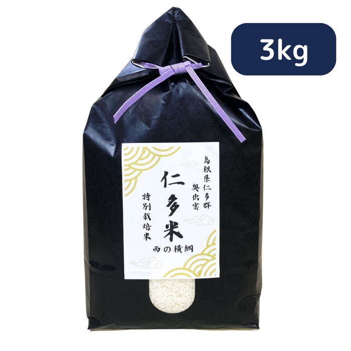 Premium Tottori Nita Koshihikari Rice "Nishi no Yokozuna" – 5kg, 3kg, 450g (3 Cups)
