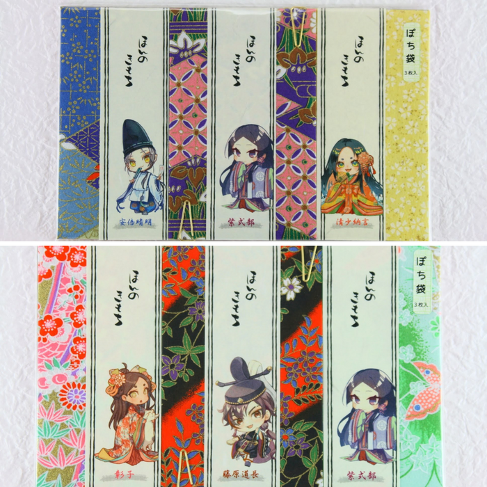 Pochibukuro (Small Decorative Envelope) with Gratitude Messages -Set of 3- (Murasaki Shikibu, Fujiwara no Michinaga, Abe no Seimei, Sei Shonagon, Akiko) Manga-Style Designs