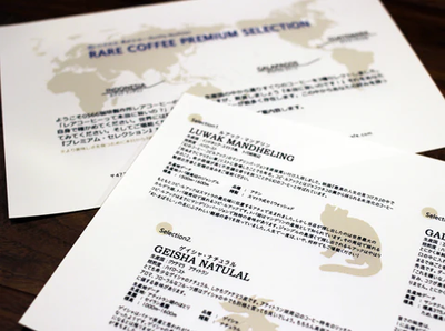 Luwak, Geisha, and "Wasyu" Sake-Infused Coffee – 80g Can Set