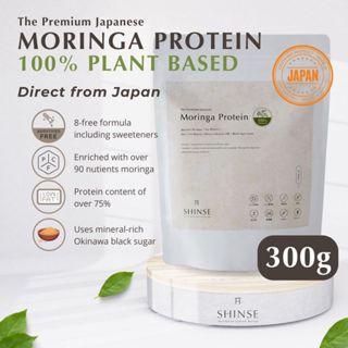Soy & Moringa Protein Powder, 100% Plant-Based, No Additives