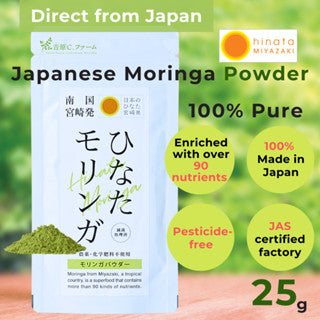 Hinata Moringa Powder, 100% Pure from Miyazaki, Japan (25g/50g)