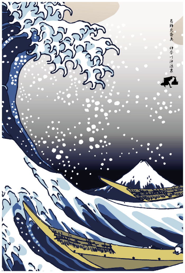 Ukiyo-e Design Package – Fukamushi Honzukuri / Yabukita Tea with Ukiyo-e Postcard