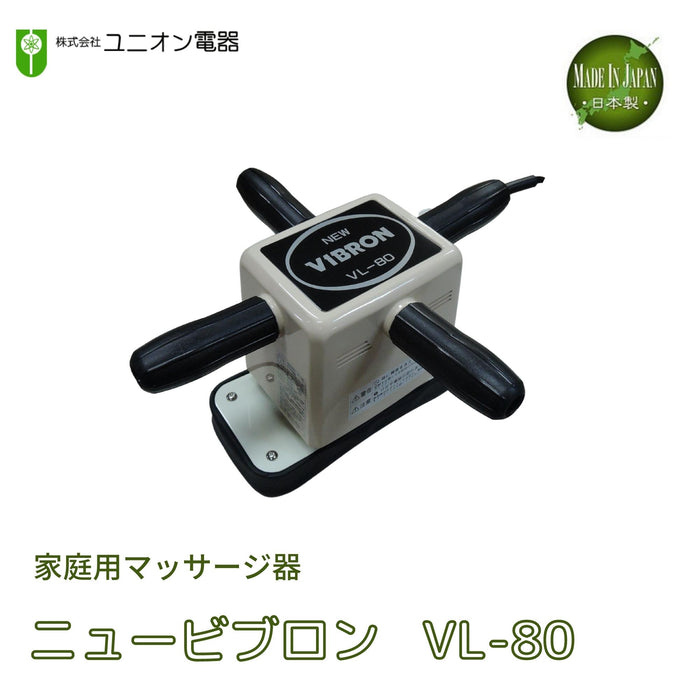 New Vibron VL-80 Home Electric Massager