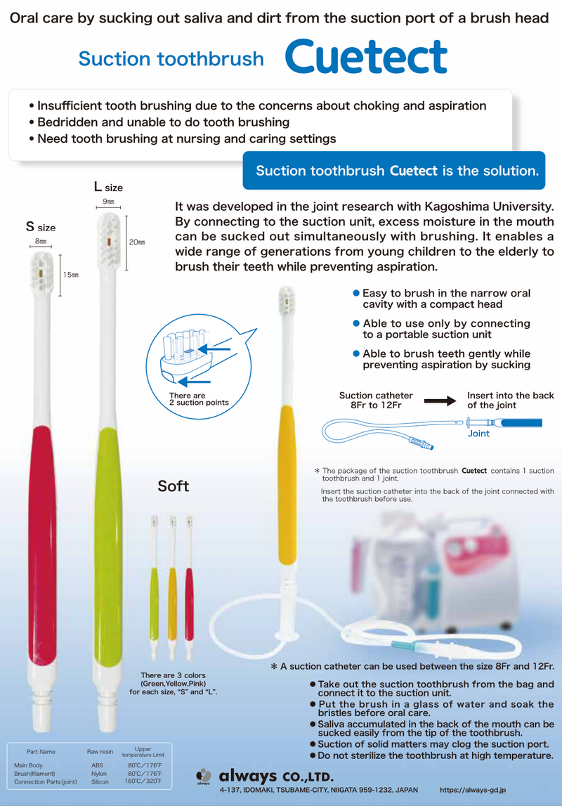 Suction Toothbrush "Cutecht" Pack of 3 Made in JAPAN