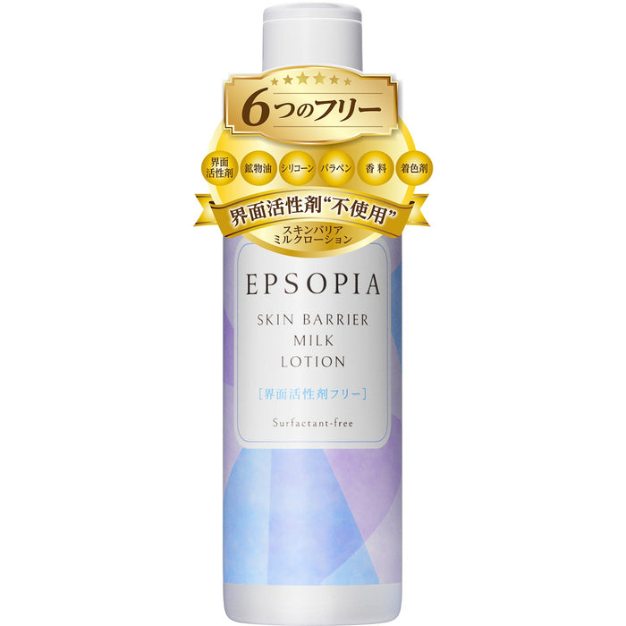 EPSOPIA Skin Barrier Milk Lotion Hydration for Sensitive Skin 150ml Made in JAPAN