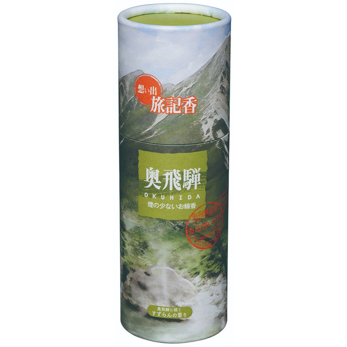 TABI-KIKOU Incense of Japanese Journey Memories -Yufuin / Hakone / Okuhida- (130g) By OKUNO-SEIMEIDO