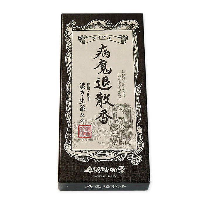 BYOMA TAISAN – Incense For Purifying and Protecting Against Illness -Praying Incense- Frankincense and Sandalwood fragrance (90g) By OKUNO-SEIMEIDO