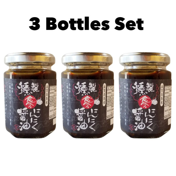 Smoked Edible Garlic Soy Sauce, Takashima, Shiga (150g)