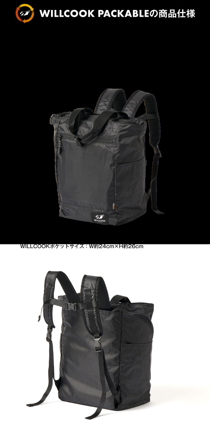 WILLCOOK® PACKABLE: The Revolutionary Packable Heating and Cooling Bag (Commag Cable, Type-C Connector included)