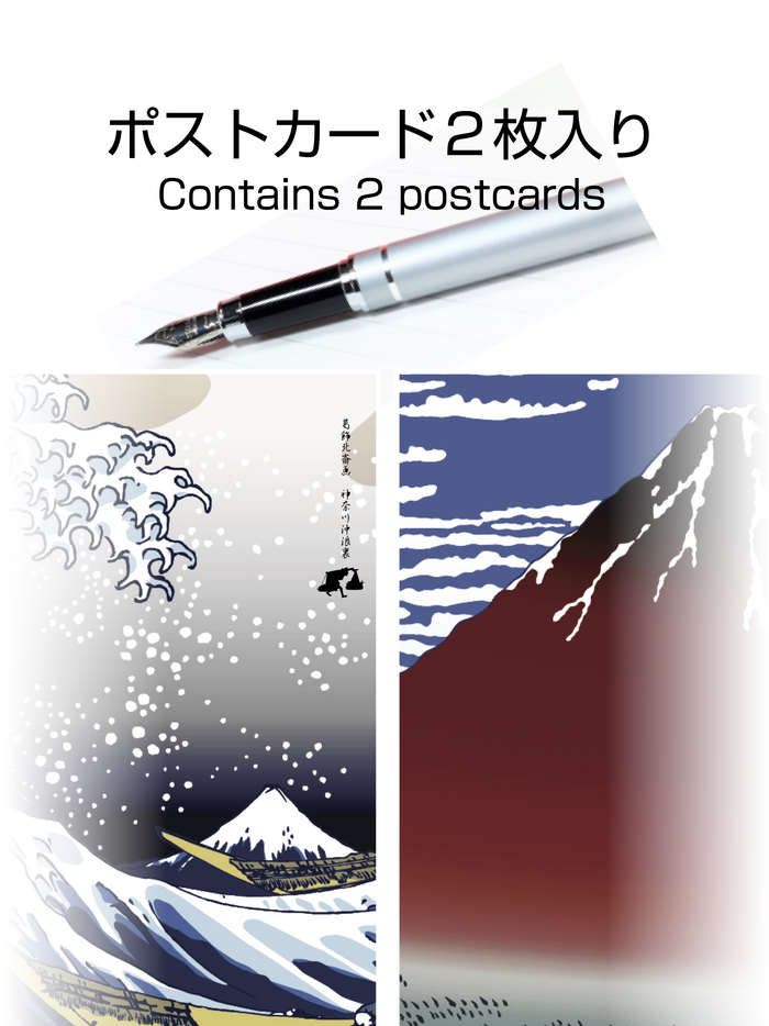 Ukiyo-e Design Package – Fukamushi Honzukuri / Yabukita Tea with Ukiyo-e Postcard
