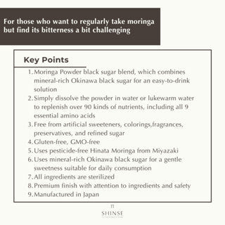 Moringa Brown Sugar Powder, with Okinawan Brown Sugar (75g)