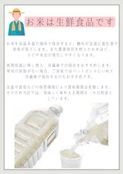 Premium Tottori Nita Koshihikari Rice "Nishi no Yokozuna" – 5kg, 3kg, 450g (3 Cups)
