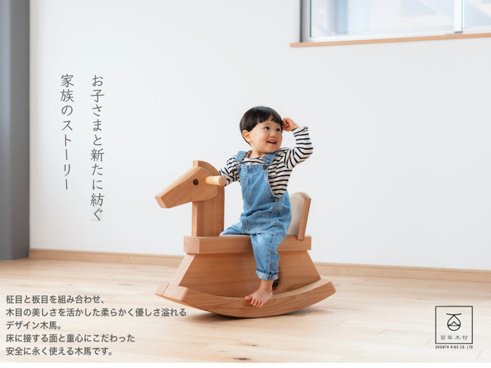 Handcrafted Wooden Rocking Horse – Made from Japanese Cedar & Hinoki Cypress