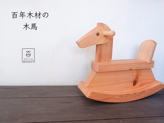 Handcrafted Wooden Rocking Horse – Made from Japanese Cedar & Hinoki Cypress