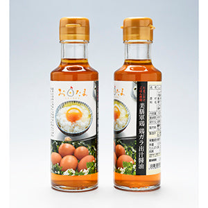 Ohi-Tama Tamago Kake Shoyu - Soy Sauce for Egg Over Rice