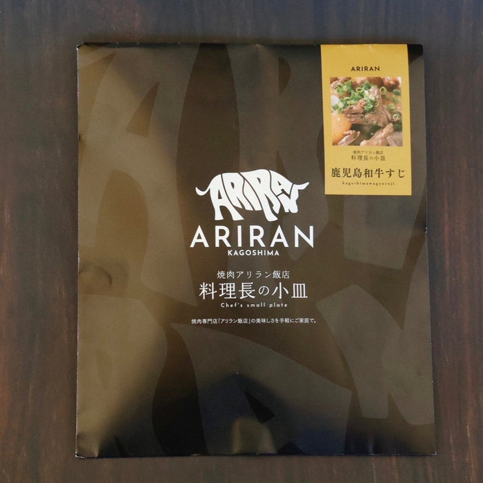 Retort (packaging ready-to-eat meals) Beef Sinew Tendon 100g x2Pack Arirang Hanten Made in JAPAN