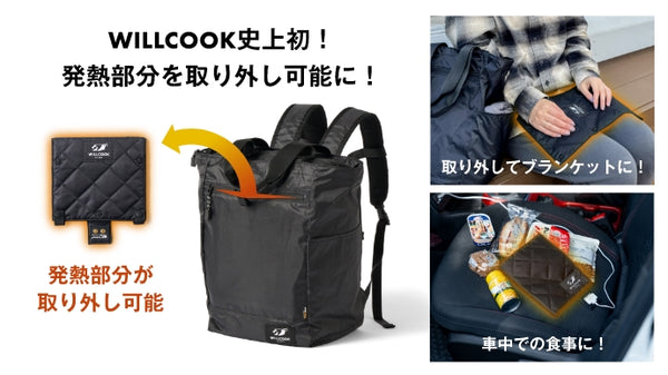 WILLCOOK® PACKABLE: The Revolutionary Packable Heating and Cooling Bag (Commag Cable, Type-C Connector included)