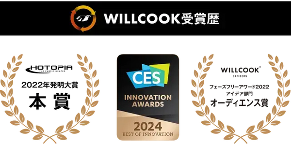 WILLCOOK® PACKABLE: The Revolutionary Packable Heating and Cooling Bag (Commag Cable, Type-C Connector included)
