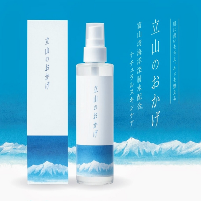Tateyama no Okage (200ml) - All-in-One Beauty Serum made with deep-sea water from Toyama, Japan
