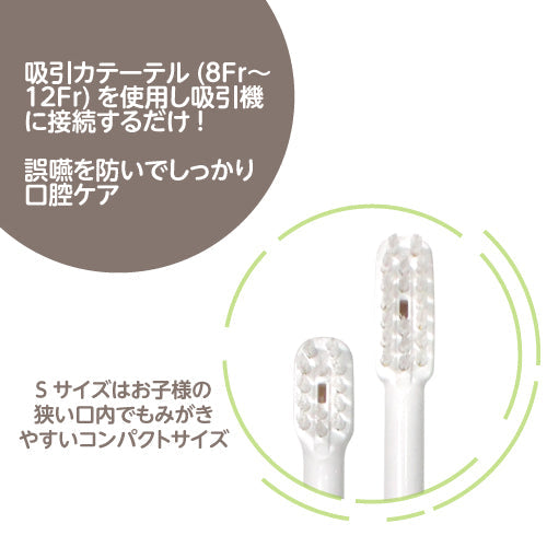 Suction Toothbrush "Cutecht" Pack of 3 Made in JAPAN