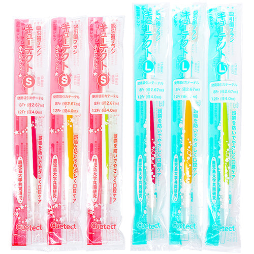 Suction Toothbrush "Cutecht" Pack of 3 Made in JAPAN