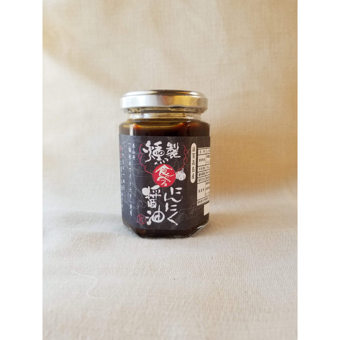 Smoked Edible Garlic Soy Sauce, Takashima, Shiga (150g)
