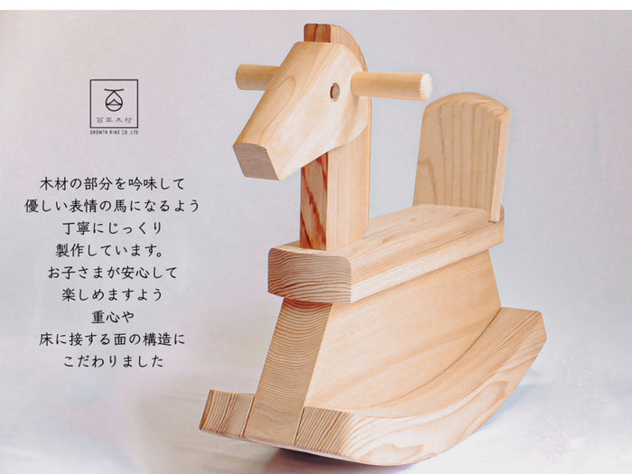 Handcrafted Wooden Rocking Horse – Made from Japanese Cedar & Hinoki Cypress