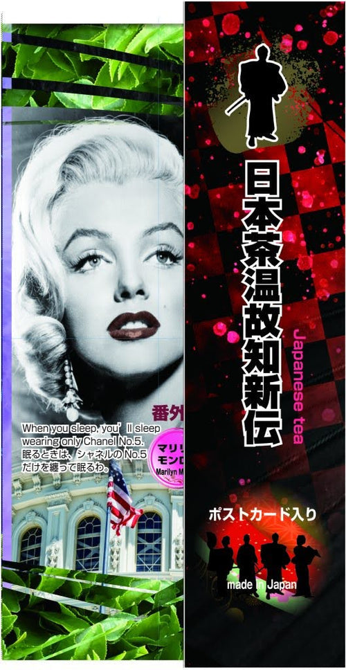 Premium Japanese Yabukita Tea with Historical Icon Packaging – Includes Postcard
