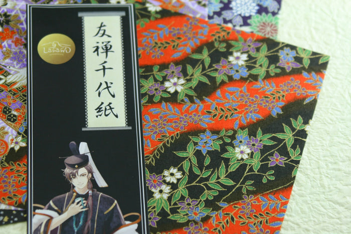 Yuzen Chiyogami Paper (Murasaki Shikibu, Fujiwara no Michinaga, Abe no Seimei, Sei Shonagon, Akiko)