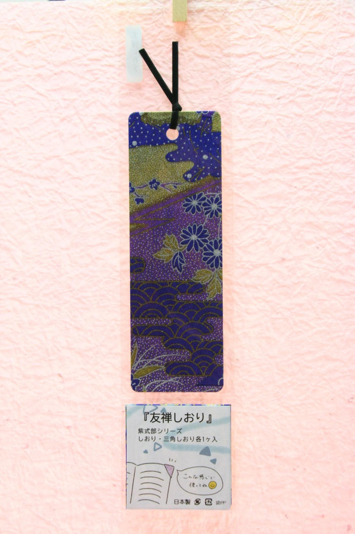 Bookmarks & Triangular Bookmarks (Murasaki Shikibu, Fujiwara no Michinaga, Abe no Seimei, Sei Shonagon, Akiko) Manga-Style Designs