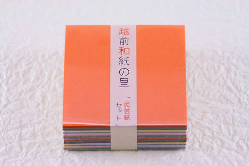 Traditional Japanese Washi Paper (Wazome, Mingei, Unryu, Gold & Silver Sprinkled, Tairei) 6×6cm