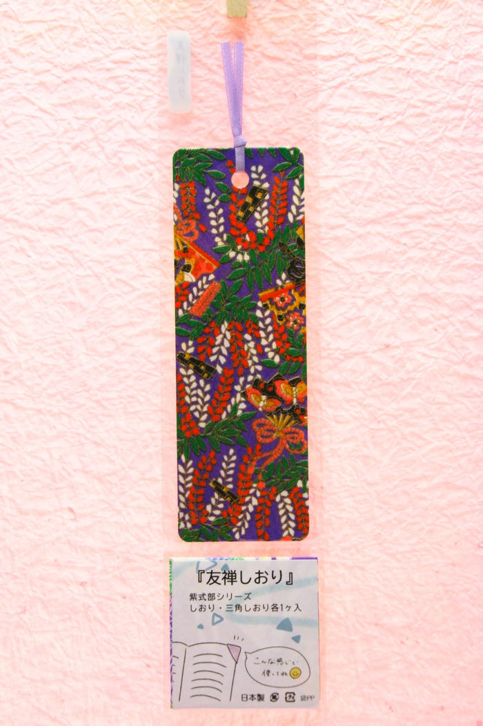 Bookmarks & Triangular Bookmarks (Murasaki Shikibu, Fujiwara no