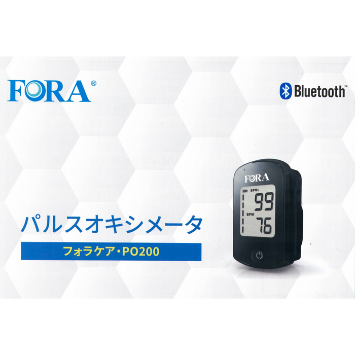 ForaCare PO200 Pulse Oximeter -Black (63mm x 37mm x 32mm) 2 x 1.5V AAA