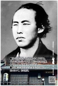 Premium Japanese Yabukita Tea with Historical Icon Packaging – Includes Postcard