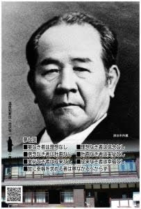 Premium Japanese Yabukita Tea with Historical Icon Packaging – Includes Postcard